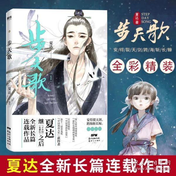 茶杯头