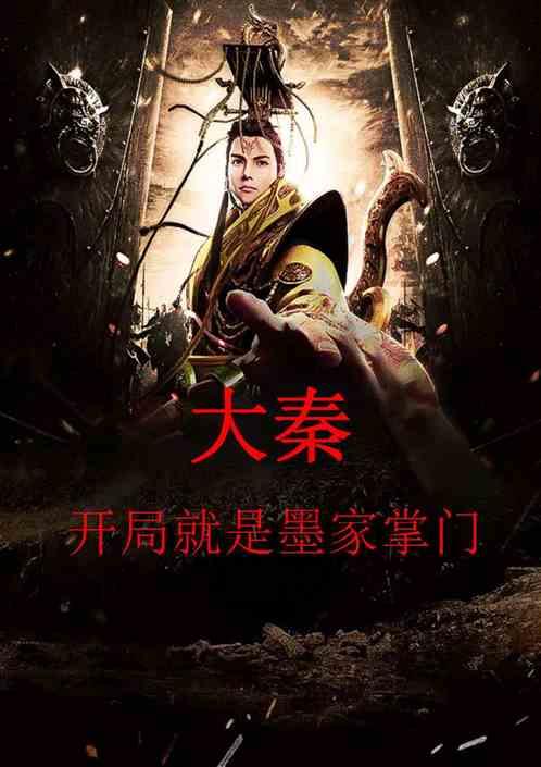 公主的成人礼